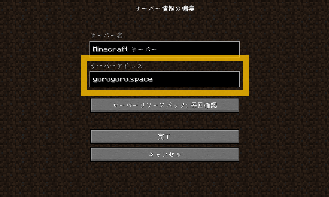 最も欲しかった マイクラ サーバー Op権限 セカールの壁