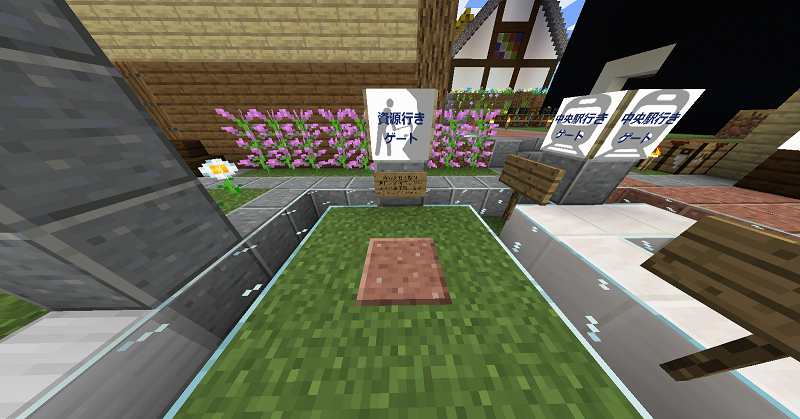 shigen gate.png