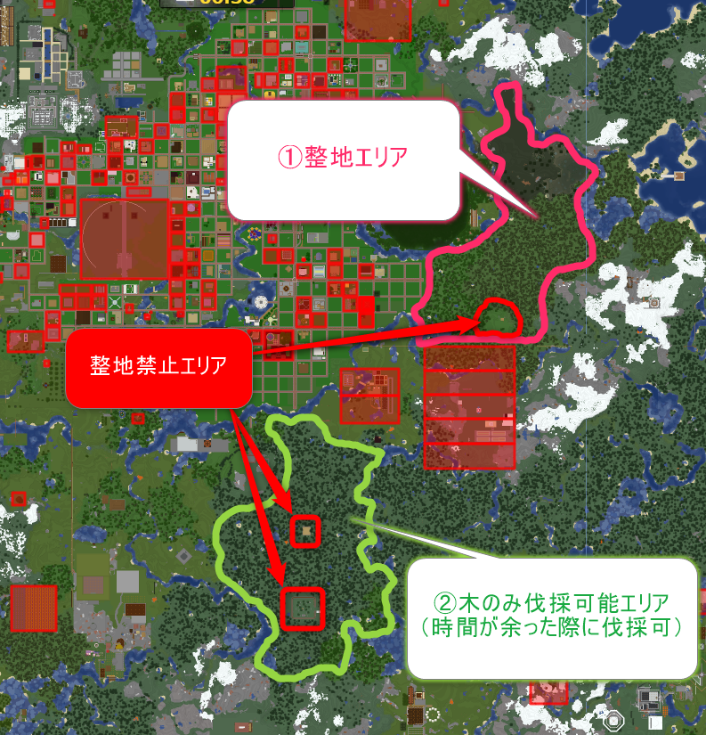 整地イベント2021_夏の陣.png