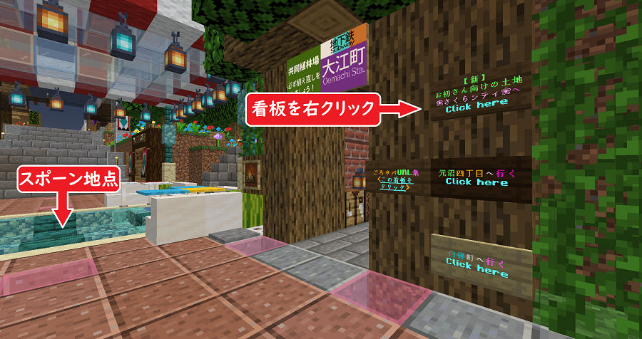 ワープ看板2023-8.png