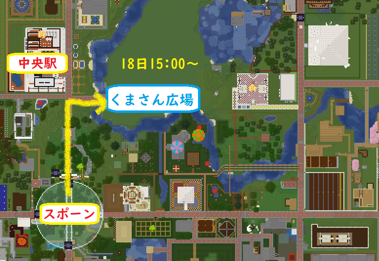 kumasan_hiroba.png