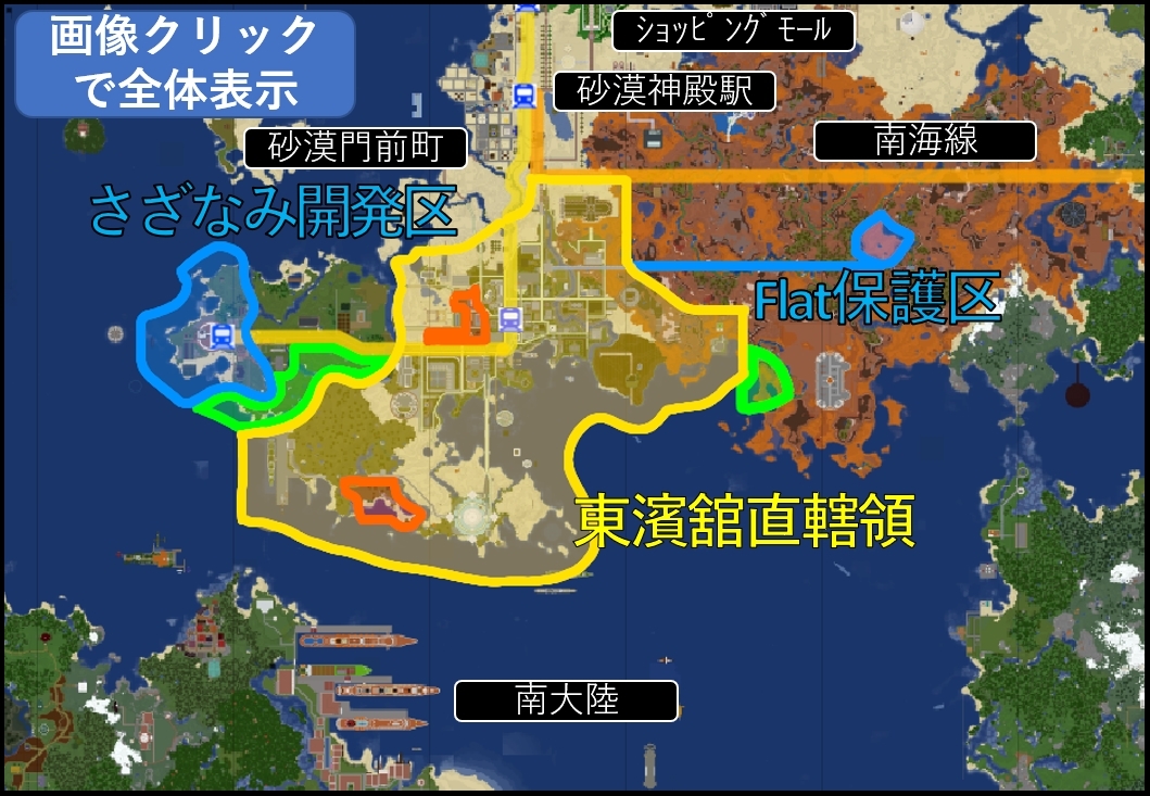 su_hantou.jpg