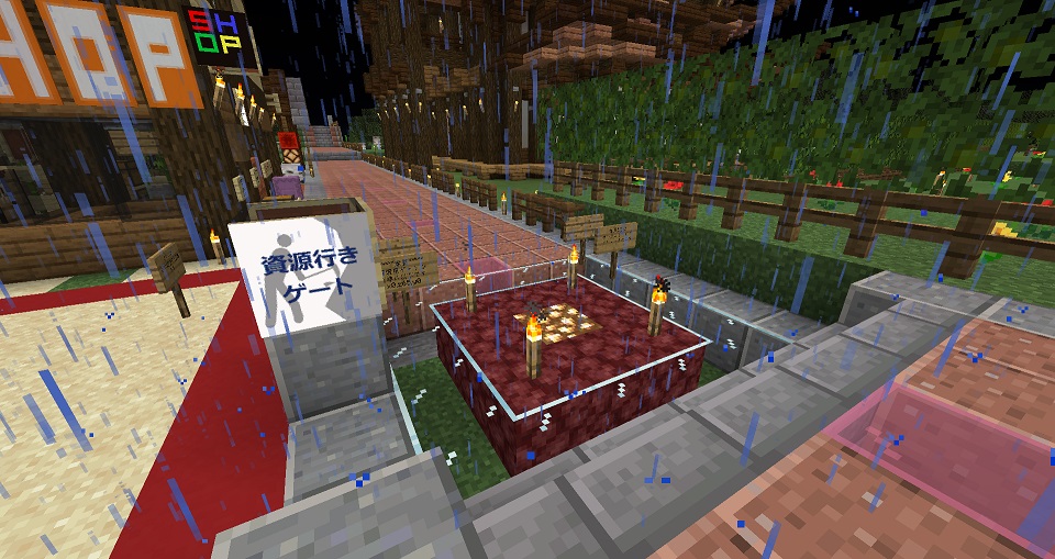 nether_gate.jpg
