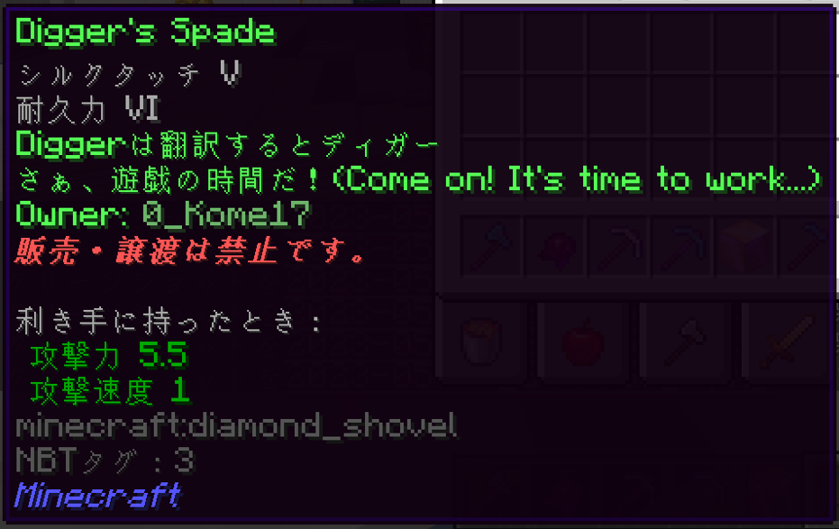 DS.png