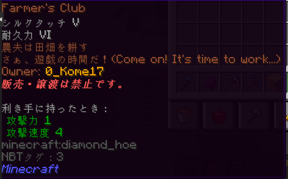 FC.png