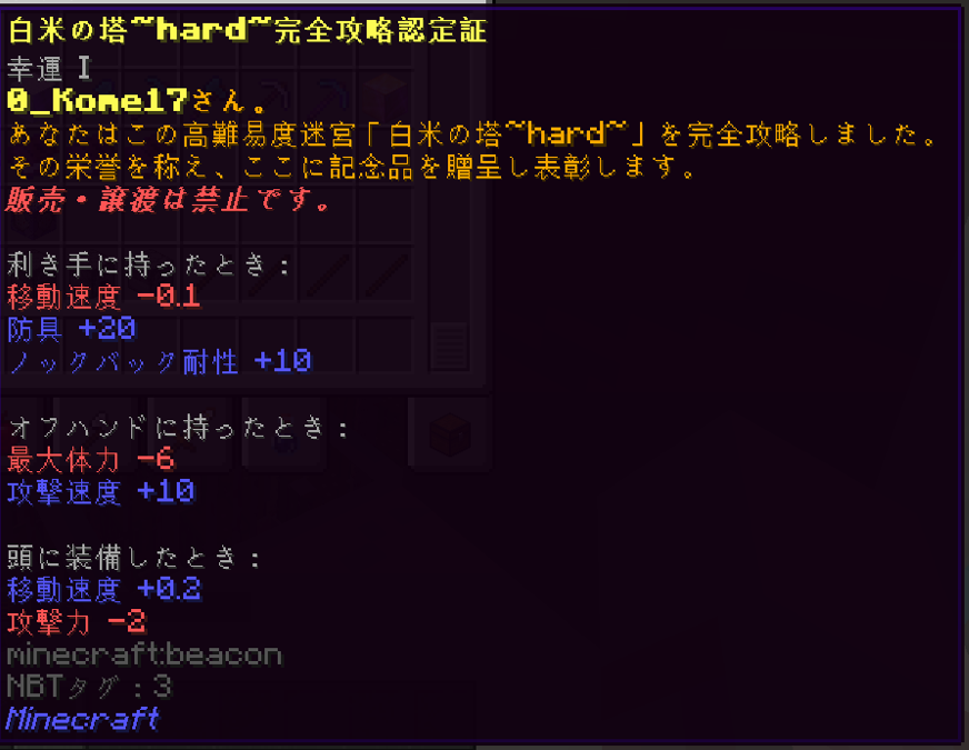 RHP.png