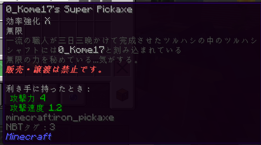 SP.png