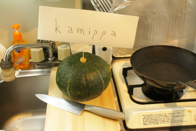kamippa.jpg