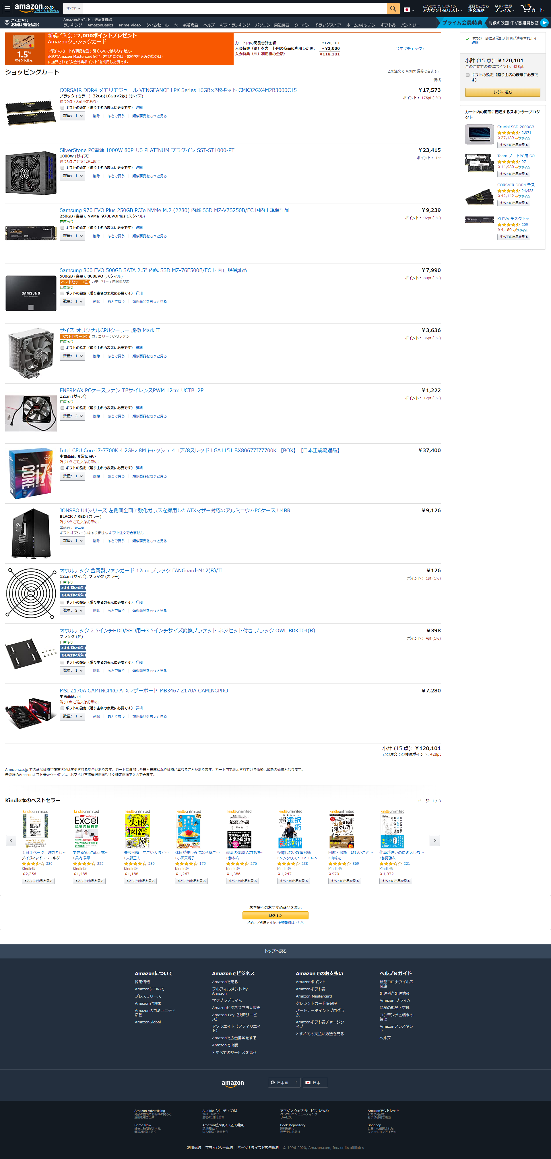 20200521_server_parts.png
