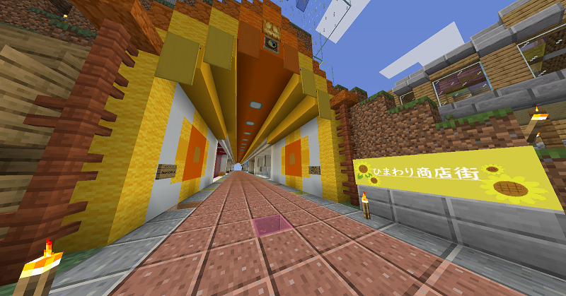 syoutengai.png syoutengai.png